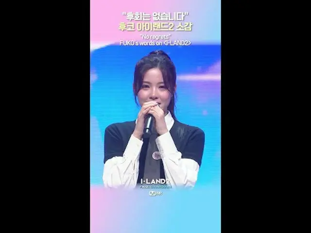 テレビでストリーミング: ▶ Instagram: ▶ YouTube: 📢詳細については、Mnet Plus()で確認してください
