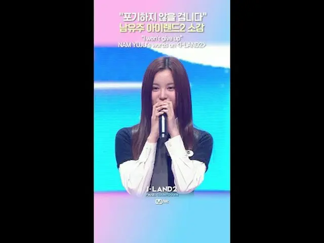 テレビでストリーミング: ▶ Instagram: ▶ YouTube: 📢詳細については、Mnet Plus()で確認してください