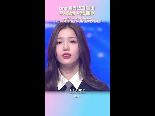 テレビでストリーミング: ▶ Instagram: ▶ YouTube: 📢詳細については、Mnet Plus()で確認してください