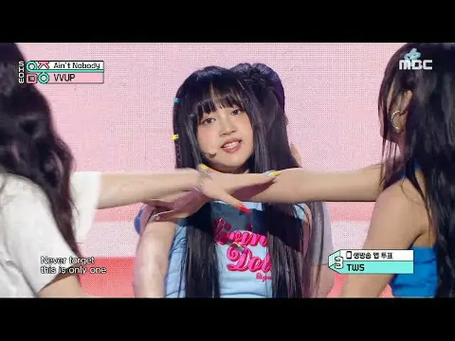 VVUP(非ビジネス) - Ain't Nobody |マウサーショー！ MusicCore | MBC240706放送#VVUP #AintNobody #M