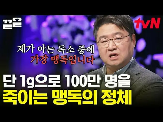 テレビでストリーミング: #tvN #たぶん大人tvN レジェンドバラエティ引き上げ～アップ↗↗ #テレビでストリーミング