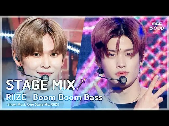 [STAGE MIX🪄] RIIZE_ _ (RIIZE_ ) - Boom Boom Bass |ショー！ 音楽中心#RIIZE_ _  #STAGEMIX