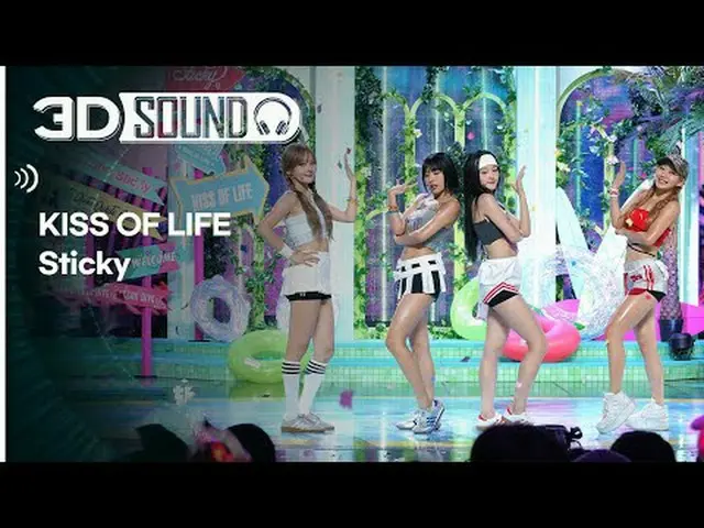 イヤホン着用必須🎧自宅で楽しむスリムなSHOW CHAMPION_シーン😎立体音源ver.🔊 キスオブライフ - スティッキー (KISS OF LIFE