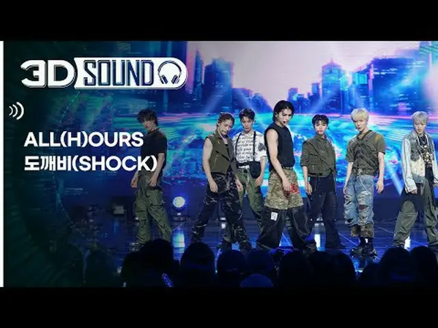 イヤホン着用必須🎧自宅で楽しむスリムなSHOW CHAMPION_シーン😎立体音源ver.🔊オールアワーズ - 鬼 (ALL(H)OURS - SHOCK
