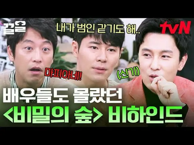 テレビでストリーミング: #tvN #人生パブtvN レジェンドバラエティ引き上げ～アップ↗↗ #テレビでストリーミング