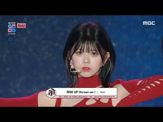 NiziU_ _ (ニジュ) - RISE UP |ショー！ MusicCore | MBC240717放送#NiziU_ _  #RISEUP #MBCKPO