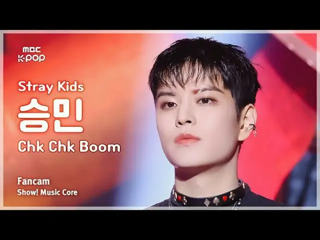[#陰中直カム] Stray Kids_ _  SEUNGMIN (Stray Kids_  スンミン) – Chk Chk Boom |ショー！ 音楽センター