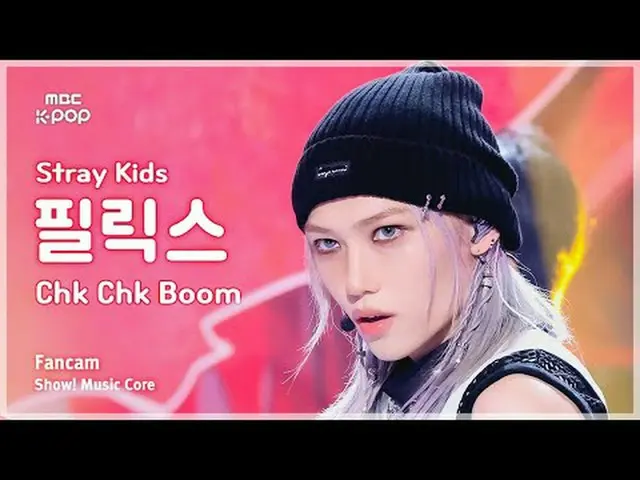 [#音中直カム] Stray Kids_ _  FELIX (Stray Kids_  フィリックス(Stray Kids)_ ) – Chk Chk Boom