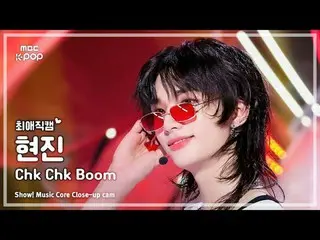 [#最愛直カム] Stray Kids_ _  HYUNJIN_  (Stray Kids_  ヒョンジン) – Chk Chk Boom |ショー！ 音楽セン