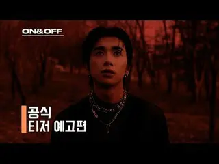 2015年、グループUP10TION_ (UP10TION_ _ )の末っ子シャオでデビューし2024年、ソロアーティストの移動熱で新しい出発を知らせた彼がデビ