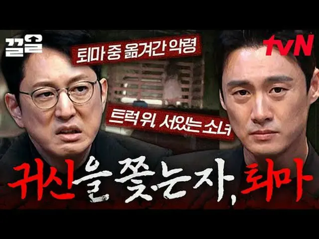 テレビでストリーミング: #tvN SHOW #フリーハン19 tvN レジェンドバラエティ引き上げ～アップ↗↗ #テレビでストリーミング