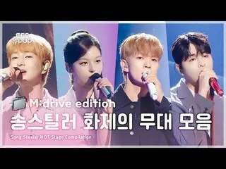 📁M:drive edition 00:00 2am - 美しい日々(原曲：チャン・ヘジン_ )240609 03:36アン・イェウン - 淚悲：悲しい涙(原