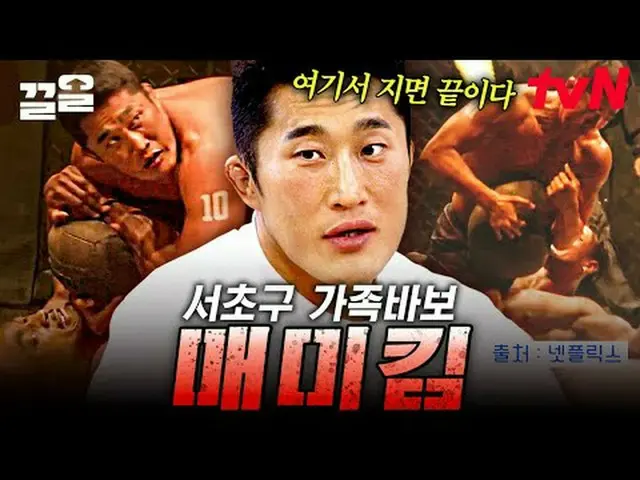 テレビでストリーミング: #tvN #人生パブtvN レジェンドバラエティ引き上げ～アップ↗↗ #テレビでストリーミング