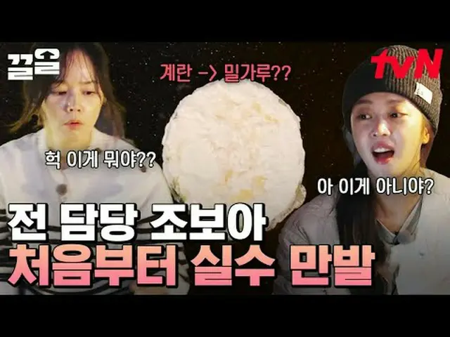 テレビでストリーミング: #tvN #テントの外はヨーロッパの南フランス編tvN レジェンドバラエティ引き上げ～アップ↗↗ #テレビでストリーミング