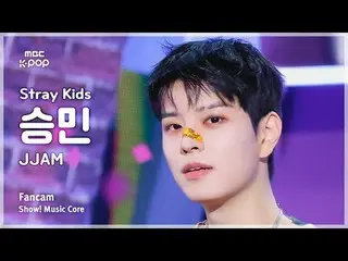 [#陰中直カム] Stray Kids_ _  SEUNGMIN (Stray Kids_  スンミン) – JJAM | REVOLVEショー！ 音楽センター