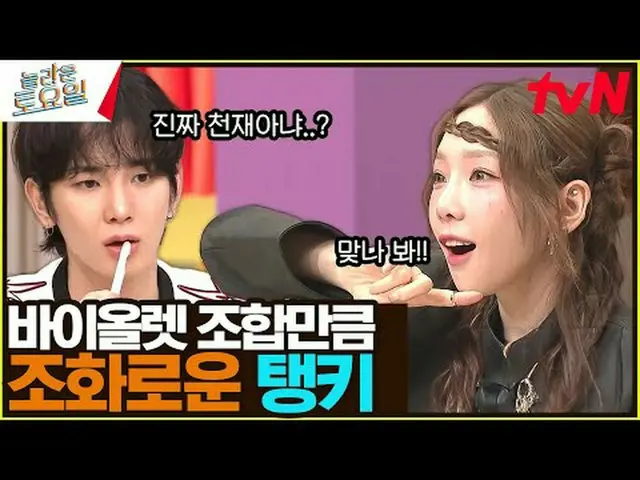 テレビでストリーミング:  #驚くべき土曜日 #ノールト #シューファ #YUQI #MIYEON素晴らしい土曜日Amazing Saturday #EP.32