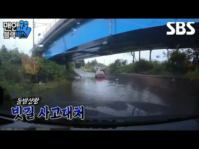 #SBS教育 #マンインブラックボックス #Maninblackbox  #イ・インクォン #マンインブラックボックス予告SBS「マンインブラックボックス」 ☞