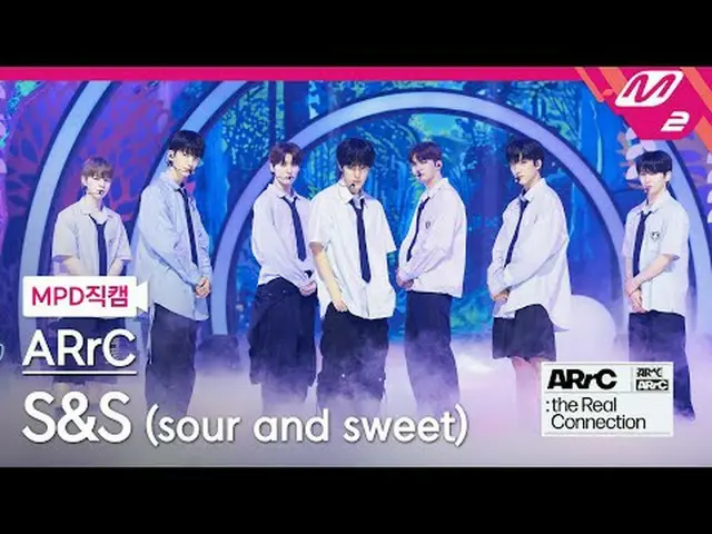 [MPD 直カム ] 아크 - S&S (酸っぱくて甘い) [MPD FanCam] ARrC - S&S (酸っぱくて甘い) ARrC デビューショー：リアル