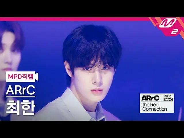 [MPD 直カム ] 아크 최한 - S&S (sour and sweet)[MPD FanCam] ARrC CHOIHAN_  - S&S (sour a