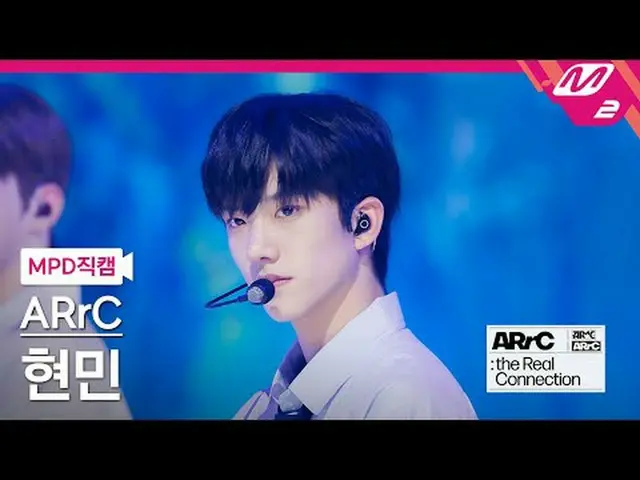 [MPD 直カム ] 아크 현민 - S&S (酸っぱくて甘い) [MPD FanCam] ARrC HYUNMIN - S&S (酸っぱくて甘い) ARrC 