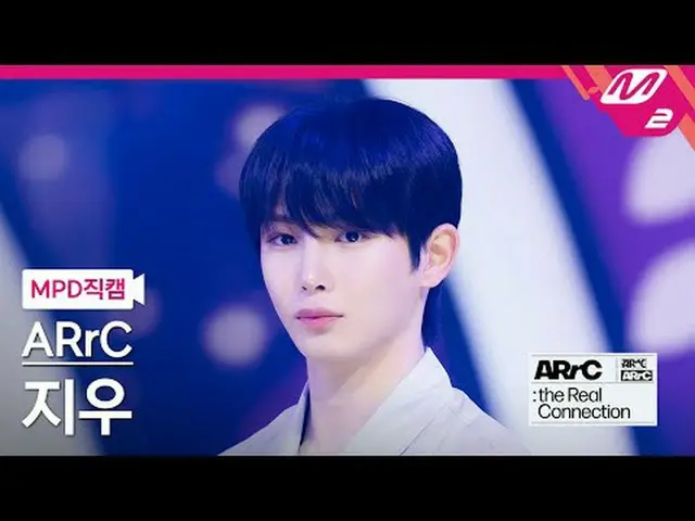 [MPD 直カム ] 아크 지우 - S&S (酸っぱくて甘い) [MPD FanCam] ARrC ZIWOO - S&S (酸っぱくて甘い) ARrC デビ