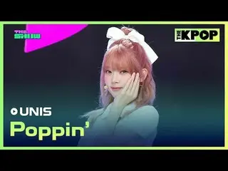 #UNIS_ 、Poppin ' #UNIS_ _  #Poppin'チャンネルに参加して特典をお楽しみください