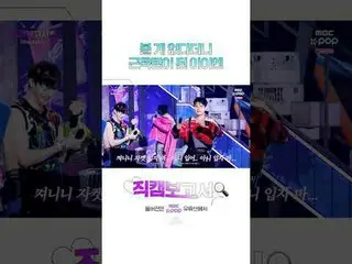 [#直カムレポート🔍]グループ末っ子が運動をすると起こる事 #StrayKids #Shorts