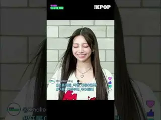 #THESHOW #THE SHOW #ナナ #UNIS_ _  #UNIS_  #nana #fromis_9_ _  #fromis_9_  #ソングハヨン