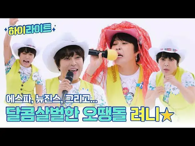 パナナナーラバンバ～🍌国産ポップの革命！甘酸っぱいオトドンリニの週刊アイドルモーメント📁✨ 00:00 パナナナラ 歌詞の隠された意味🍌 01:42 多く