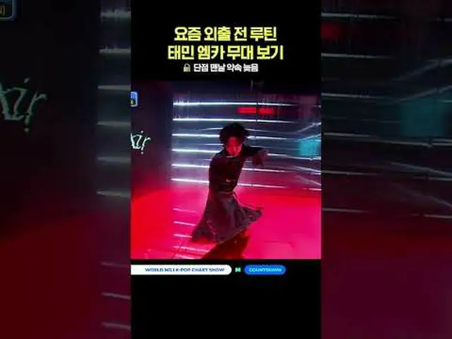 ▶Mnet YouTubeを購読する： Like Facebook and Twitter for more k-pop news
