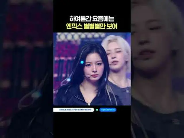 ▶Mnet YouTubeを購読する： Like Facebook and Twitter for more k-pop news