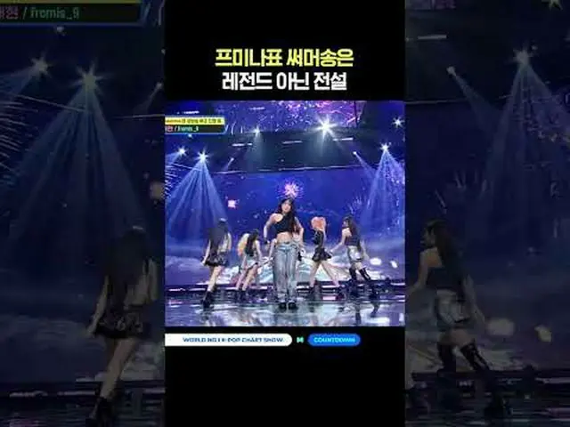 ▶Mnet YouTubeを購読する： Like Facebook and Twitter for more k-pop news