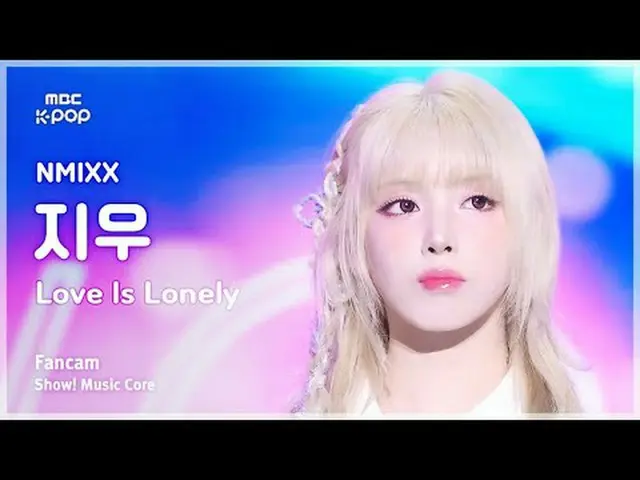 [#音中直カム] NMIXX_ _  JIWOO (NMIXX_  ジウ) – Love Is Lonely |ショー！ 音楽センター| MBC240824放送