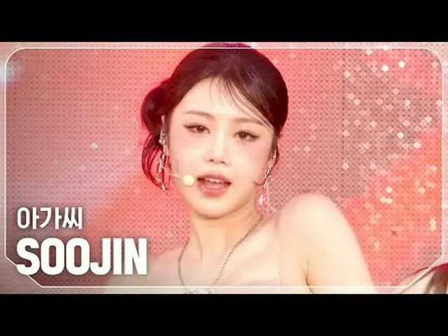 スジン(SOOJIN_ _ ) - 女性 #SHOW CHAMPION_ピオン #SOOJIN_ _  #女性★All about KPOP！ Subscrib