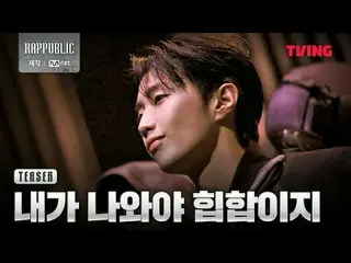 Reset society, New beginning彼らが作った新しい社会が公開されます