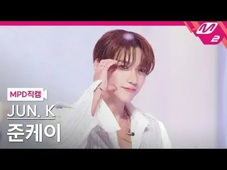 [MPD 直カム ] Jun.K(2PM_ _ )_  - 페인트 디스 러브 [MPD FanCam] ジェヒョン - Paint this love @MC