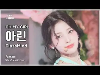 [#音中直カム ] OH MY GIRL_  YUNB_ _ IN (OH MY GIRL_  アリン) – Classified |ショー！ 音楽センター| 