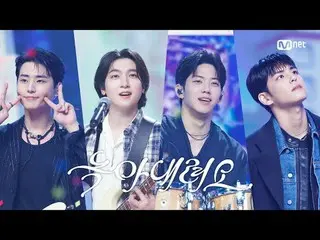 テレビでストリーミング: M COUNTDOWN｜Ep.861 DAY6_  - 溶けます(DAY6_ _  - Melt Down) World No.1 K
