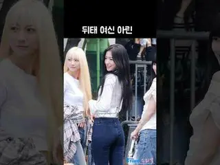 240906 OH MY GIRL_  ARIN ファンカム by 스피넬 * 編集しないでください、再アップロードしないでください