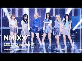 [#音中直カム ] NMIXX_ _  (NMIXX_ ) – 星別 (See that?) |ショー！ 音楽センター| MBC240914放送#NMIXX_ 