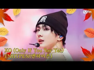 テレビでストリーミング: M COUNTDOWN｜Ep.863秋が来ました♪ エムカおすすめ！秋の感性満載の曲！ ENHYPEN_  - XO (ENHYPEN