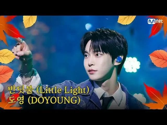 テレビでストリーミング: M COUNTDOWN｜Ep.863秋が来ました♪ エムカおすすめ！秋の感性満載の曲！ドヨン - ホタル (DOYOUNG_  - L