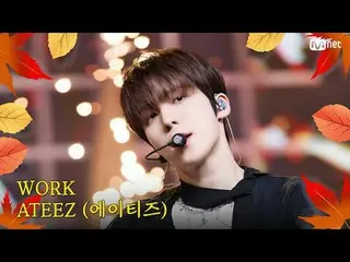 テレビでストリーミング: M COUNTDOWN｜Ep.863秋が来ました♪ 秋もファイトさせてくれる曲！ ATEEZ_  - ワーク (ATEEZ_ _  -
