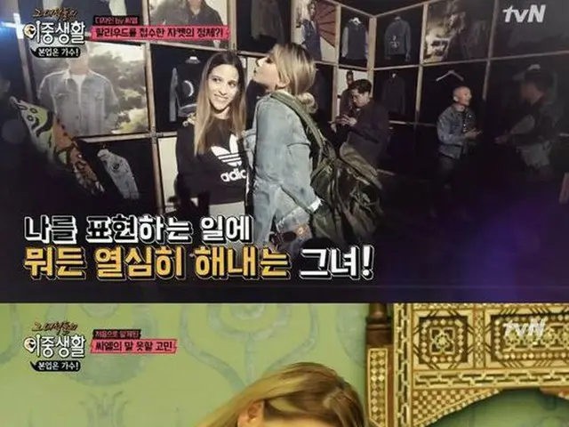 2NE1 出身CL、ハリウッド行事の後、パーティー参加