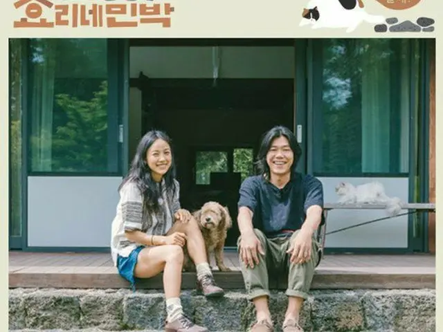 イ・ヒョリ 出演のJTBCバラエティ「ヒョリの民泊」シーズン2の制作決定