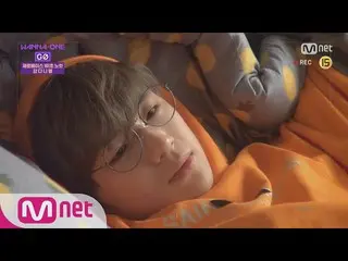 【公式mnp】WANNA ONE Go ZERO BASE_101秒ノーカット_カン・ダニエル171208 EP.10   