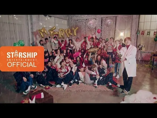 Starship Planet 2017 -「Christmas Day」MVBOYFRIEND、K.Will、SISTAR 出身ソユ、MONSTA X、宇宙少