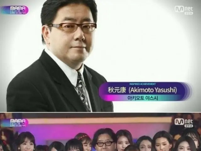 AKB48、「PRODUCE 48」(PRODUCE 101 シーズン3)への立候補は12月15日から1月10日まで。