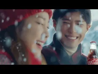 【韓国CM】パク・ボゴム(Park Bo-gum)andキム・ヨナ(Kim Yuna)コカコーラ(Coca-Cola)CF   