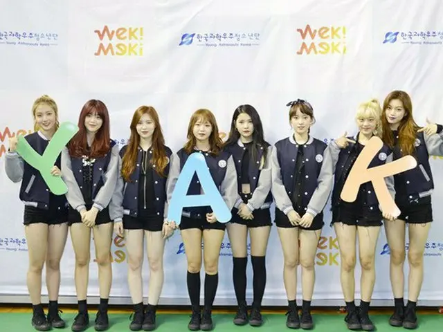 Weki Meki、”未来の科学技術人材養成事業”の広報大使に委嘱。